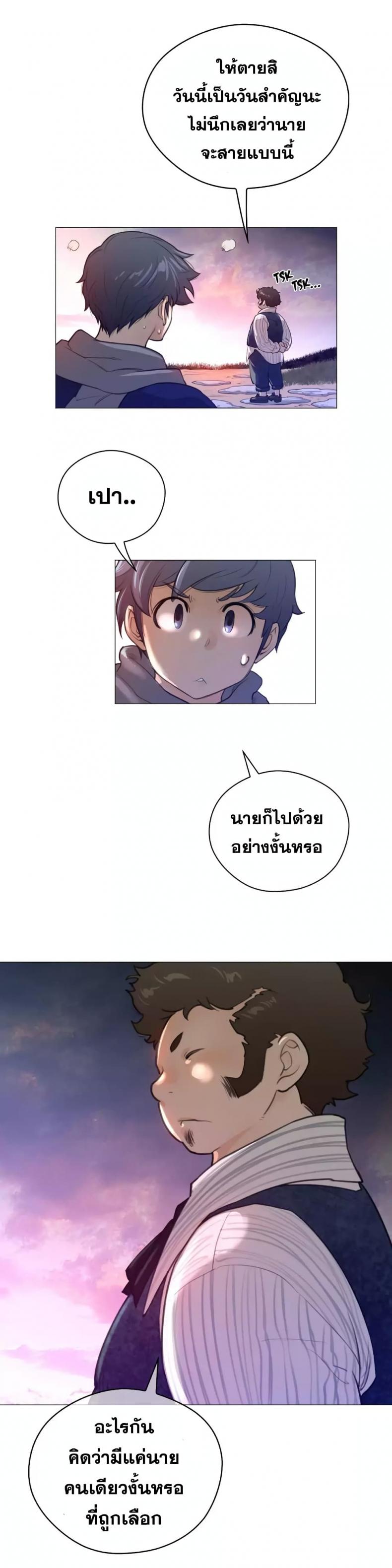 page-26