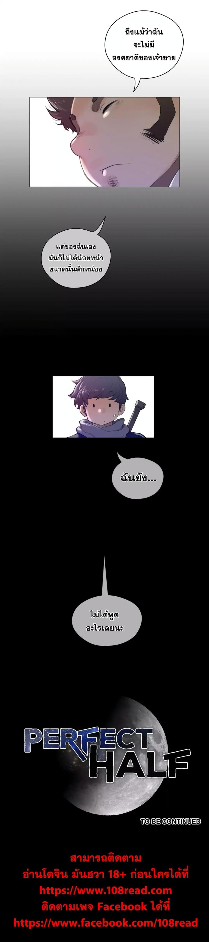 page-27