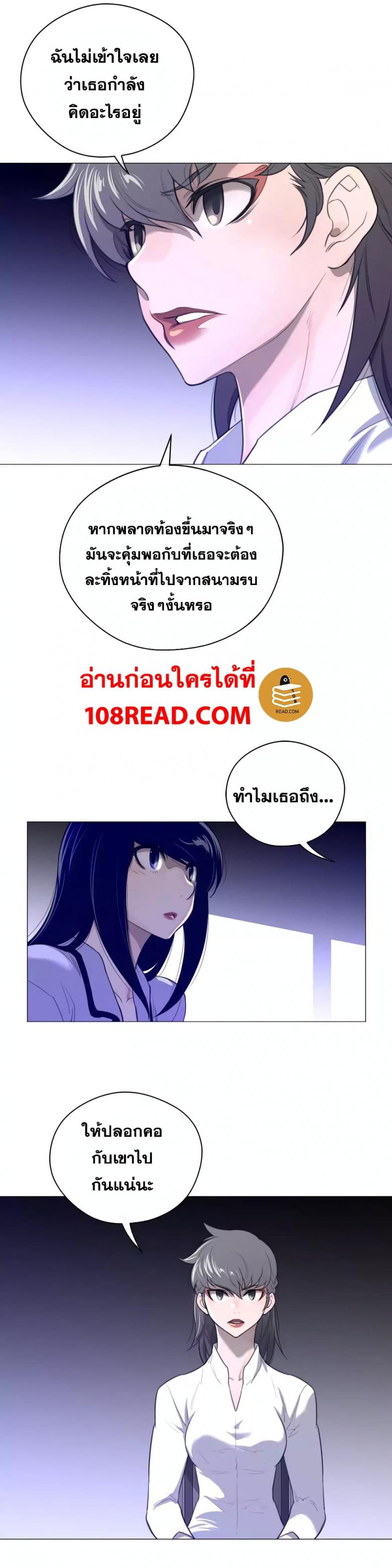 page-12
