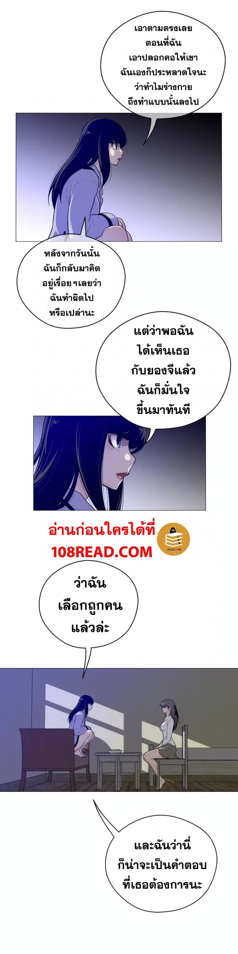 page-16