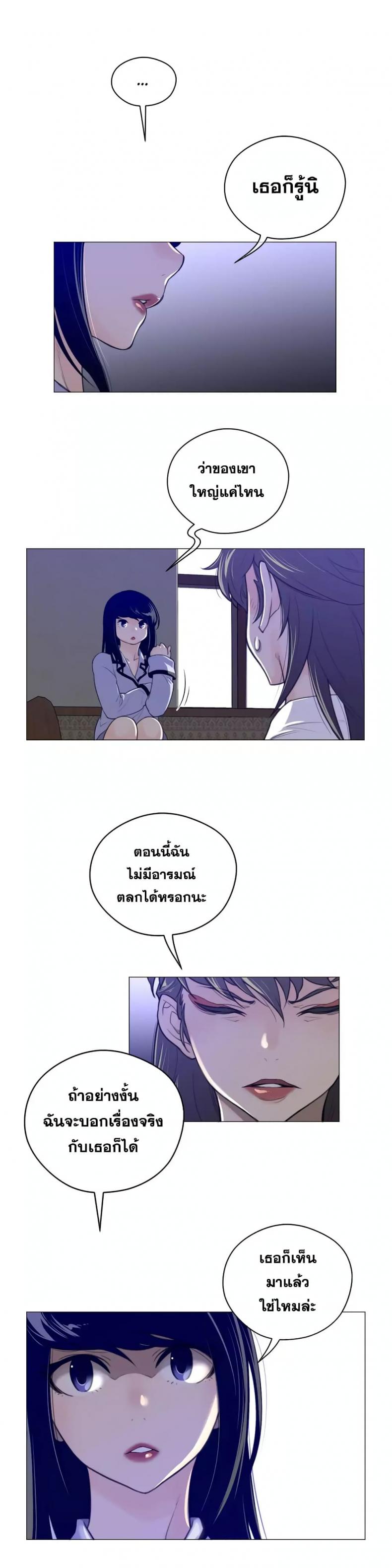 page-13