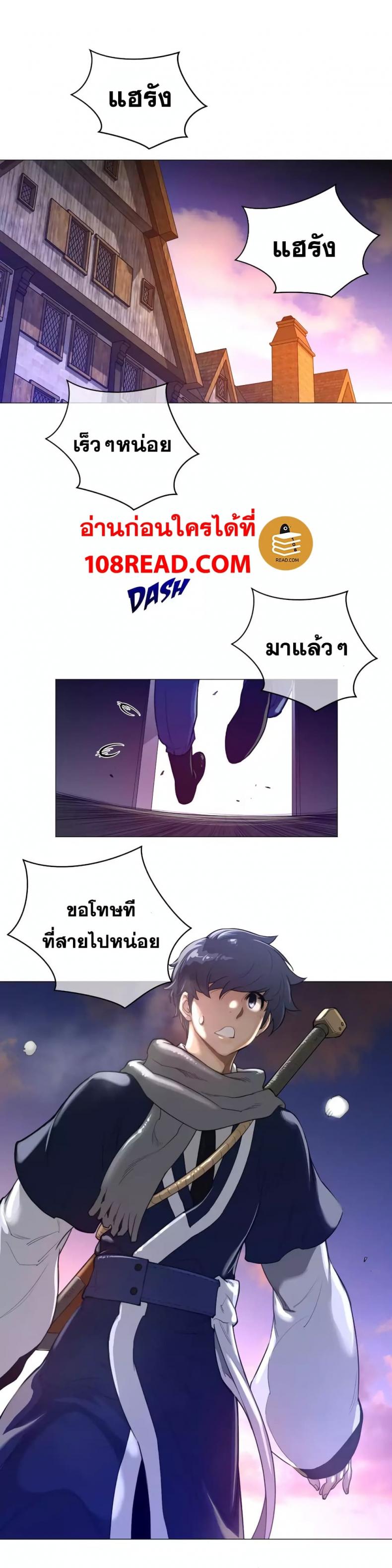 page-25