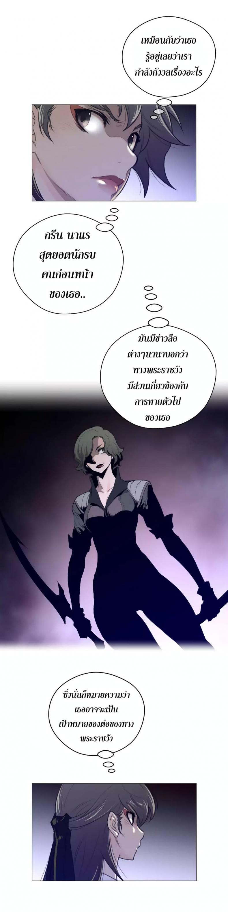 page-19