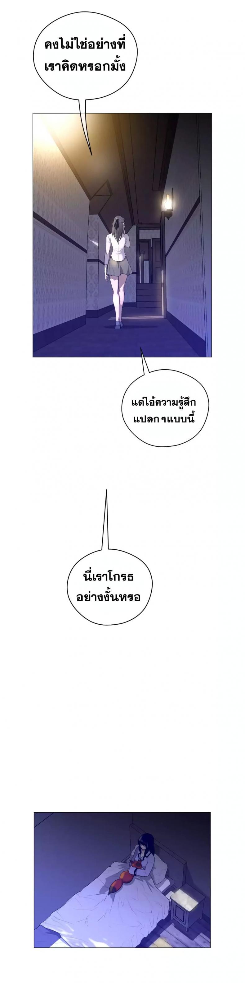 page-22