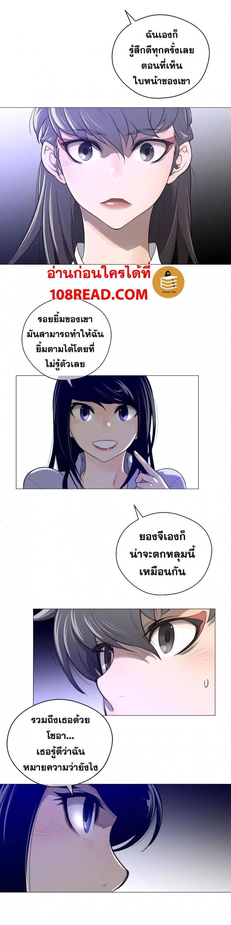 page-14