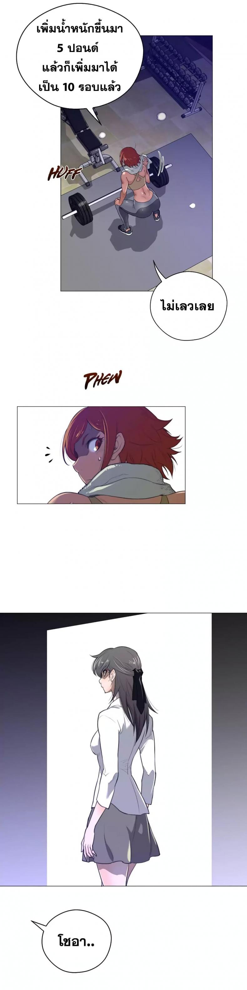 page-4