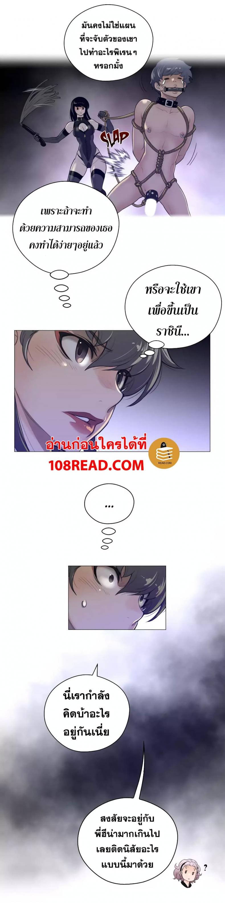 page-21