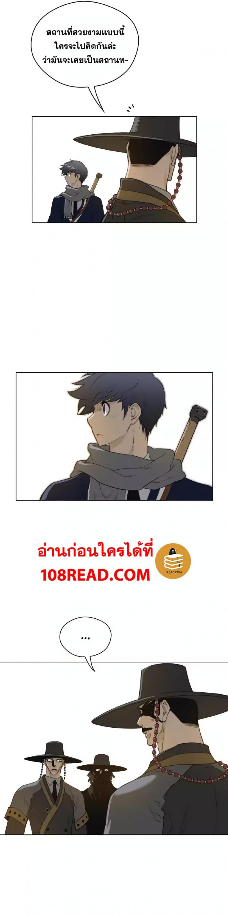 page-18