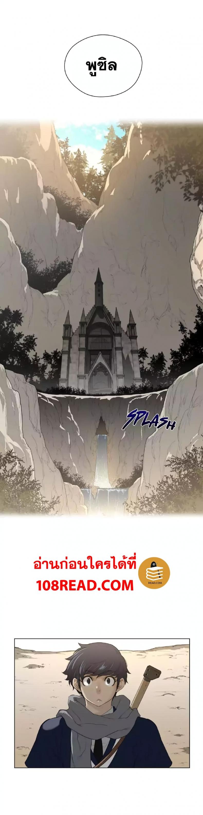 page-16