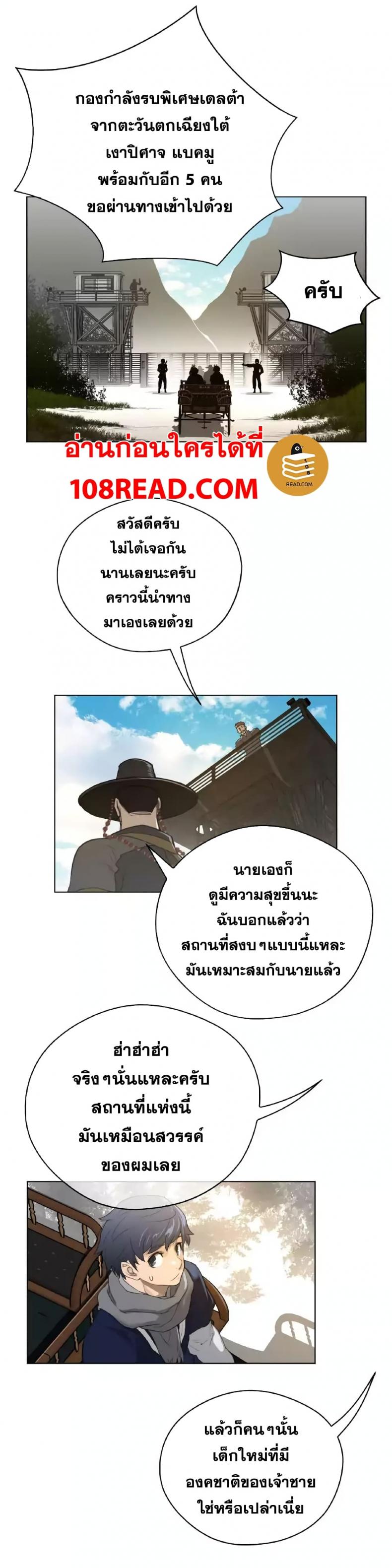 page-13