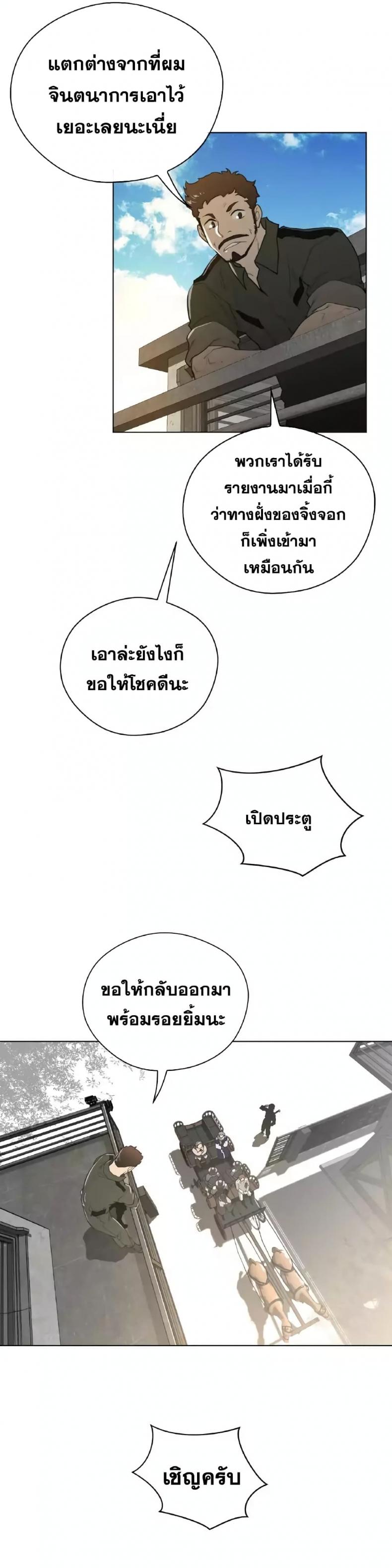 page-14