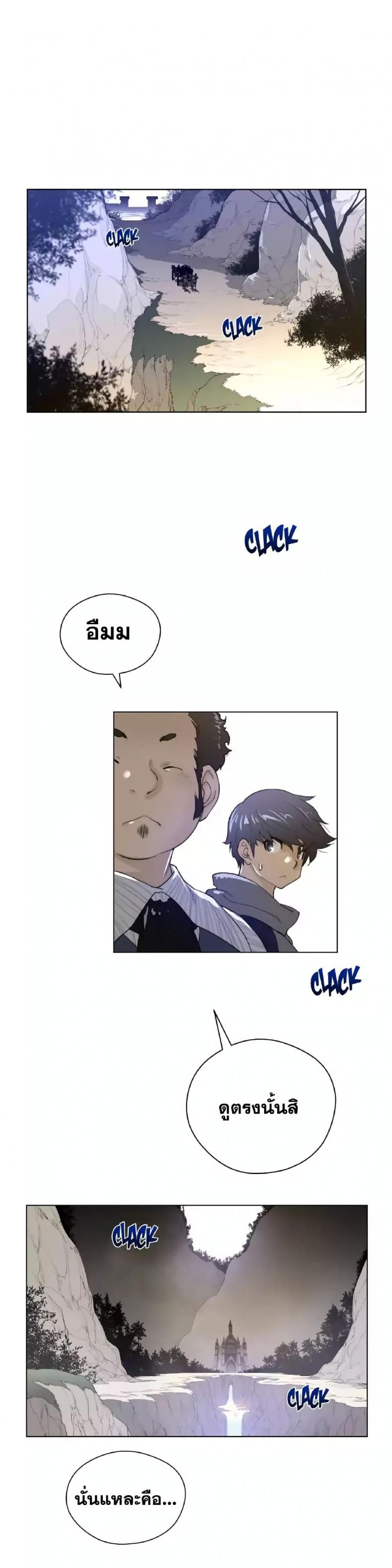 page-15