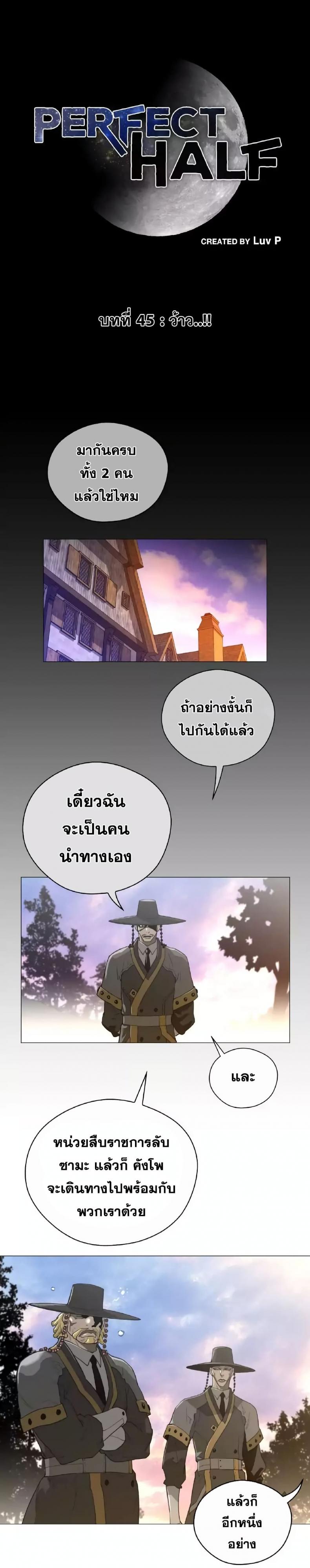 page-2