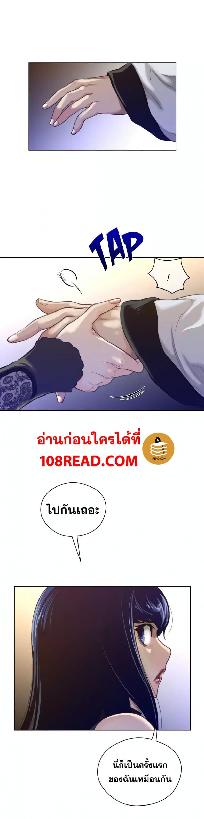 page-26