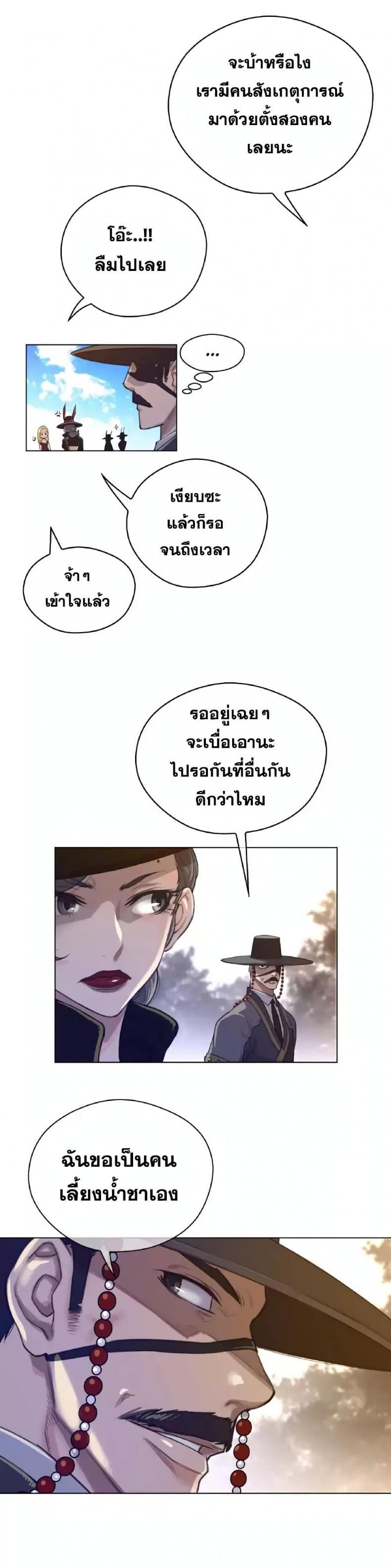 page-18