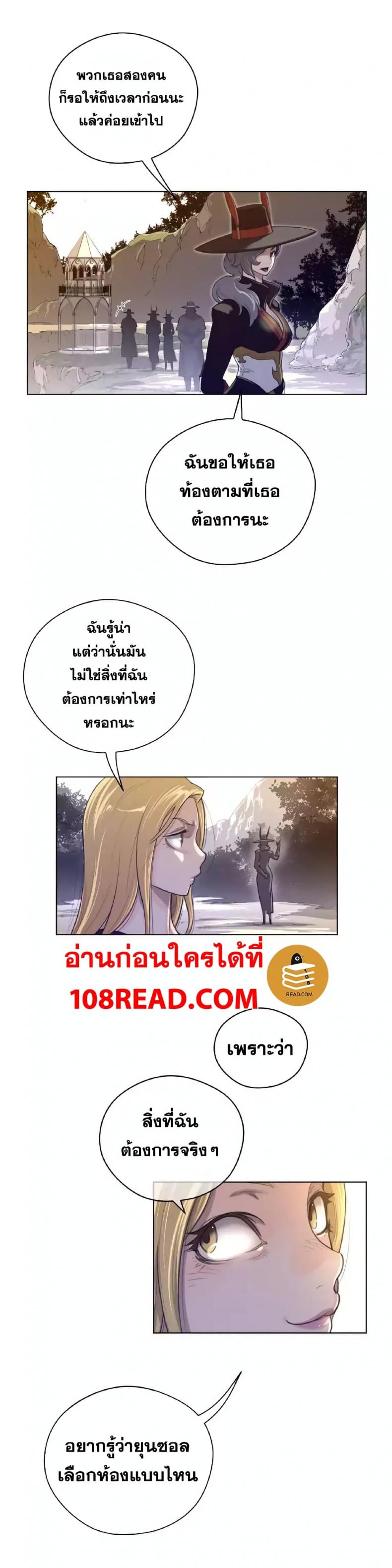 page-20