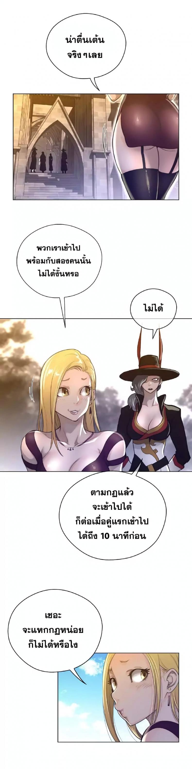 page-17
