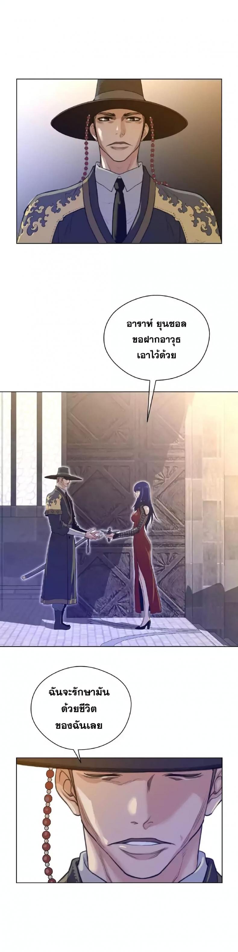 page-13