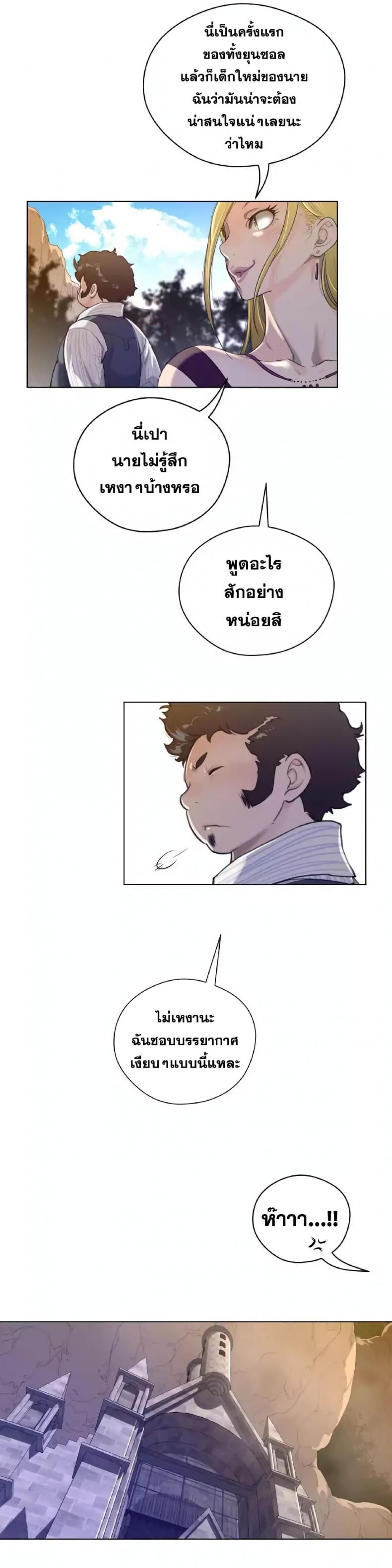 page-21