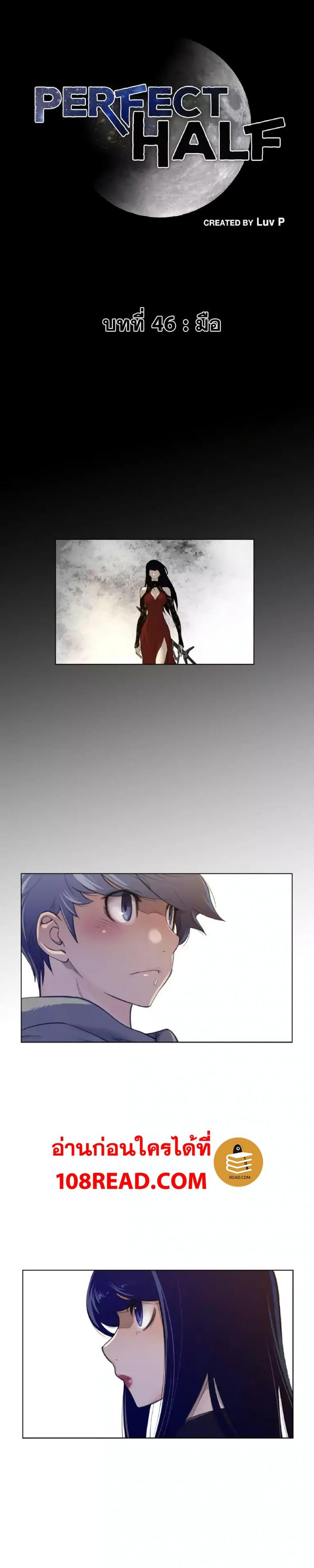 page-2