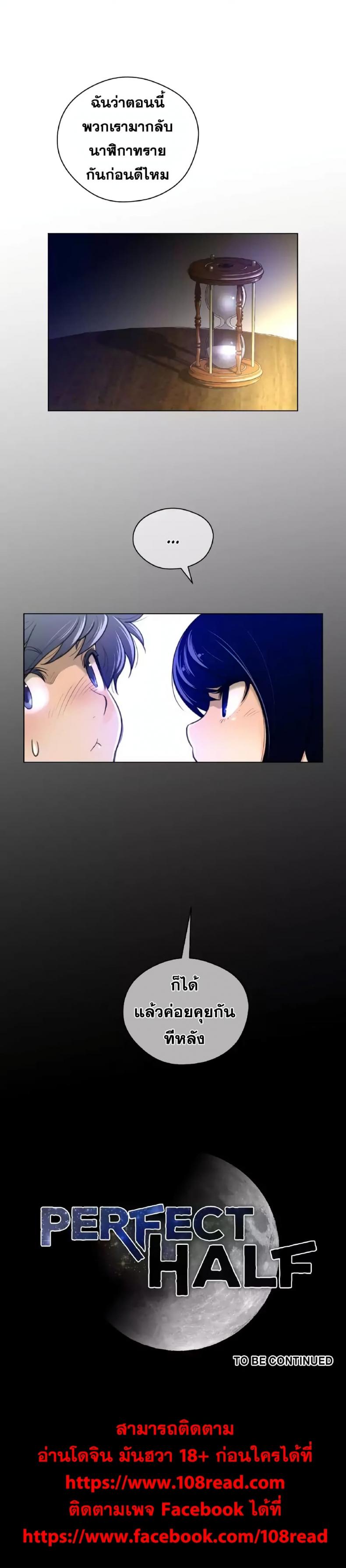 page-24