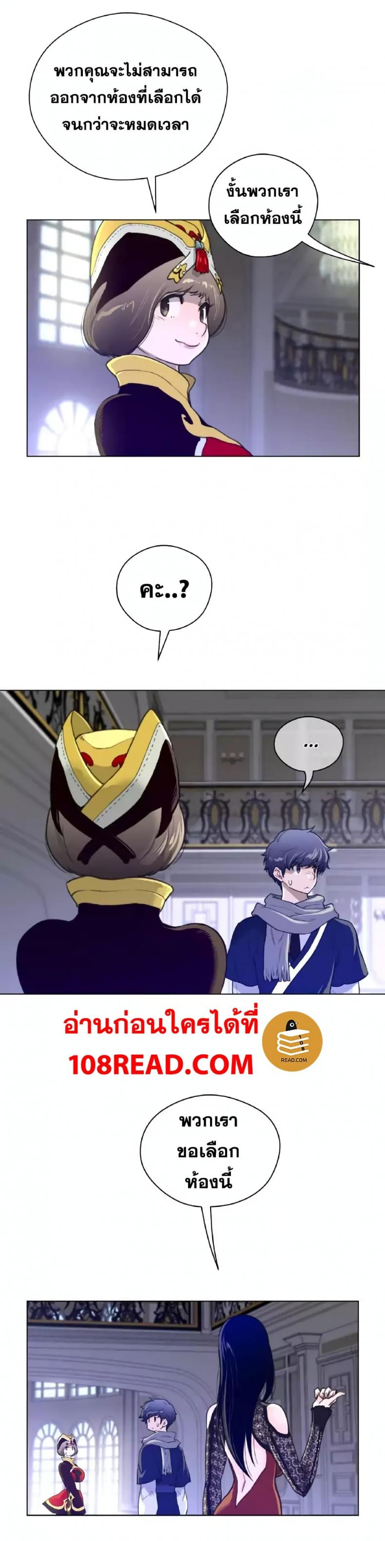page-11