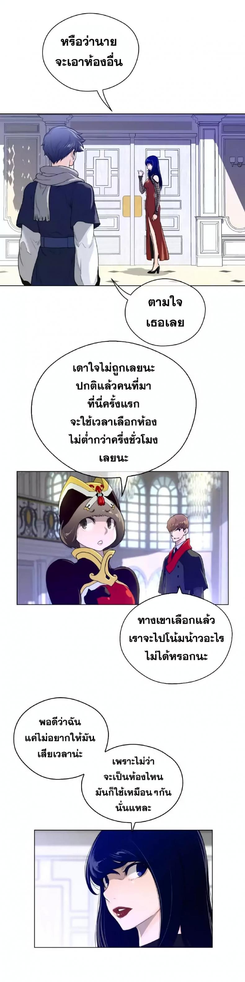 page-12