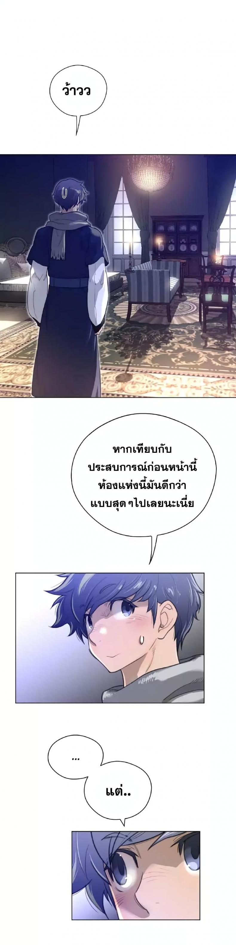 page-16