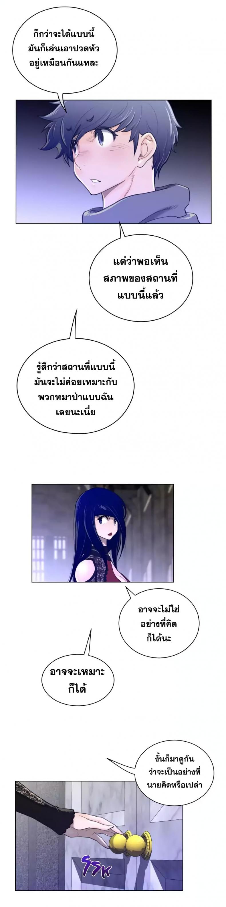page-6