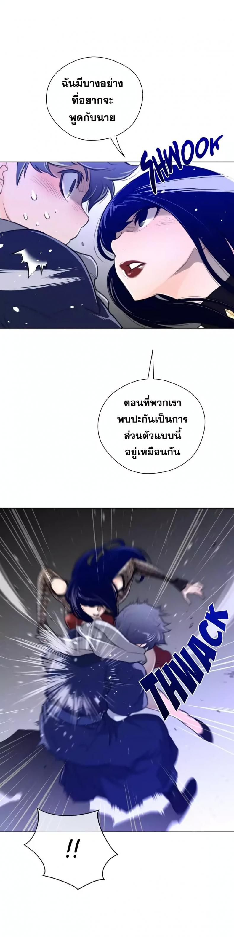 page-20