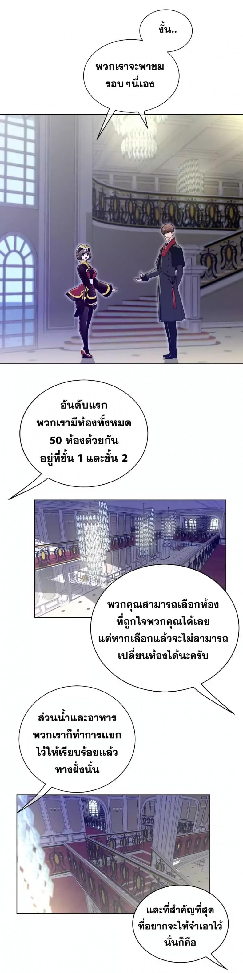 page-10