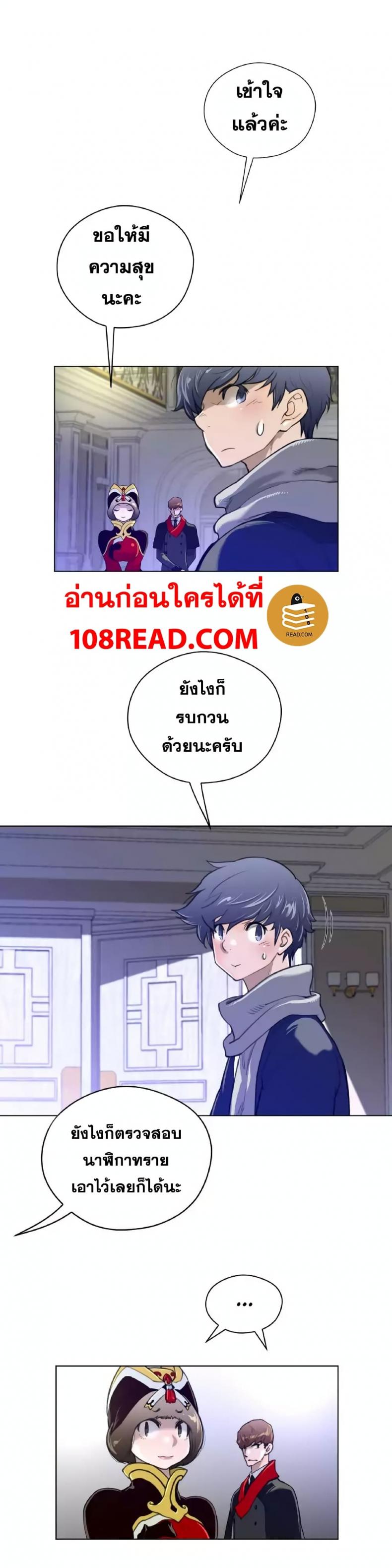 page-13