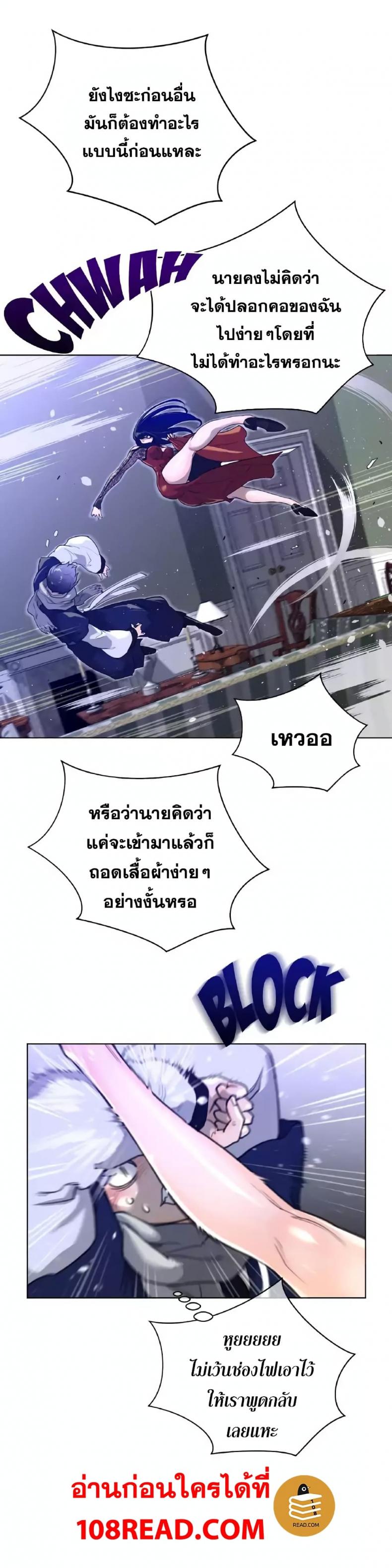 page-19