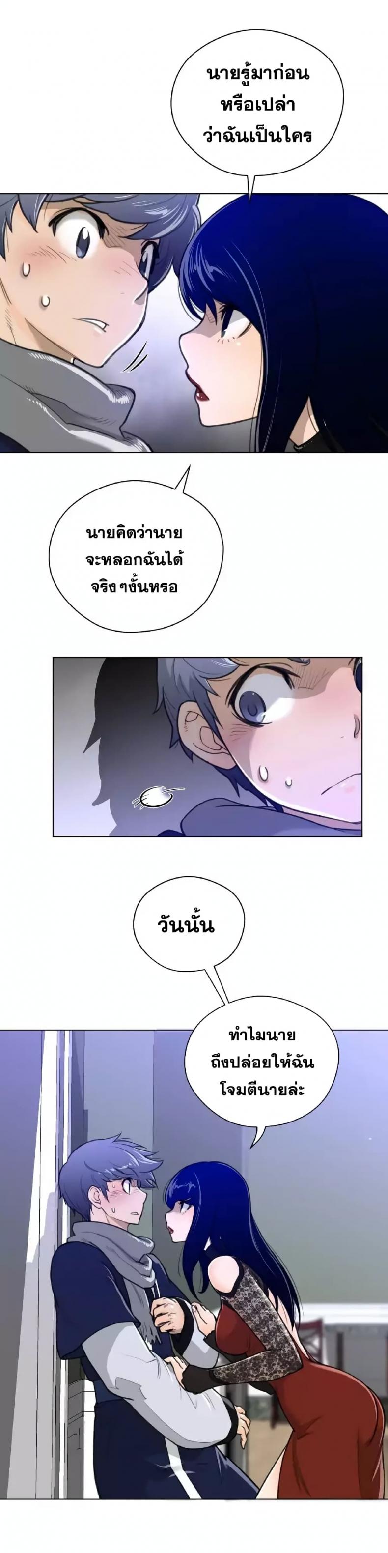 page-22