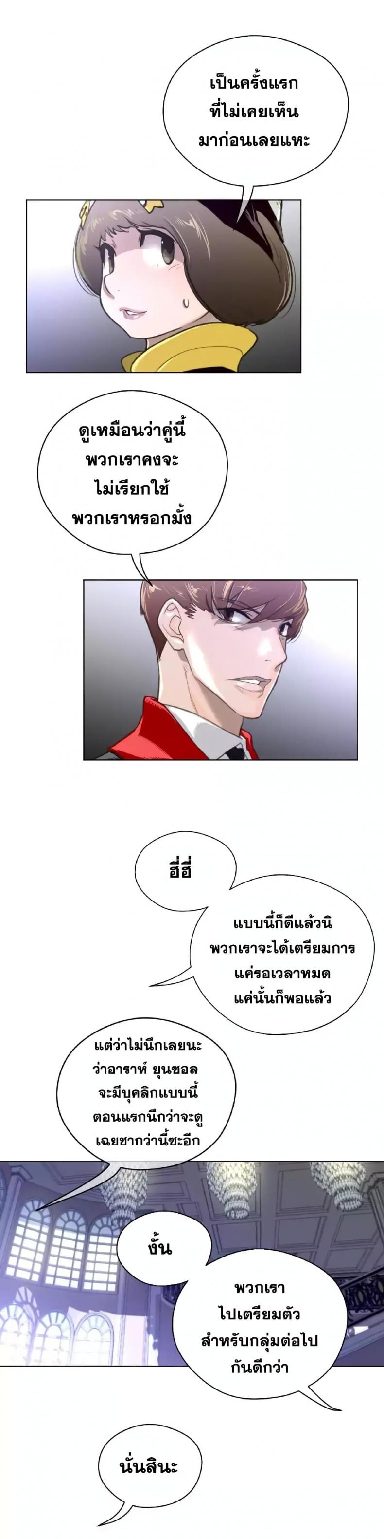 page-14