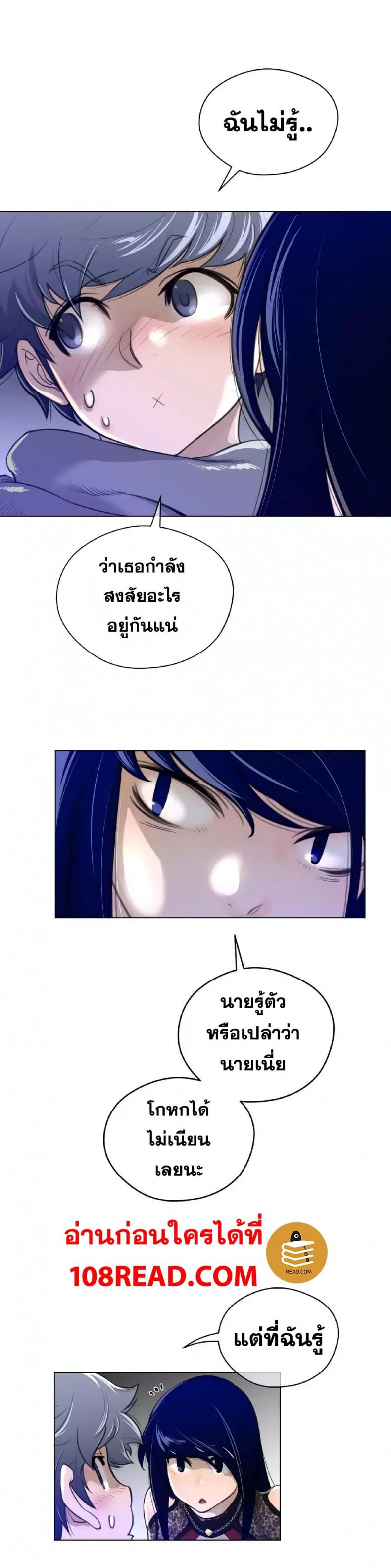 page-23
