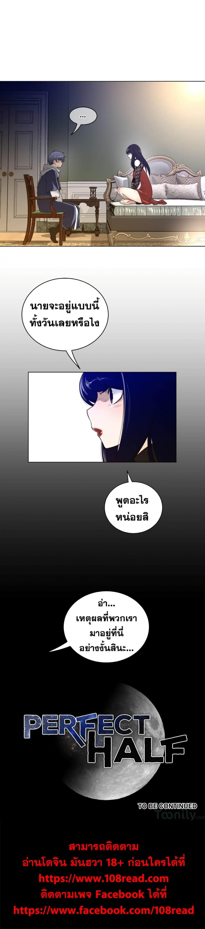 page-18