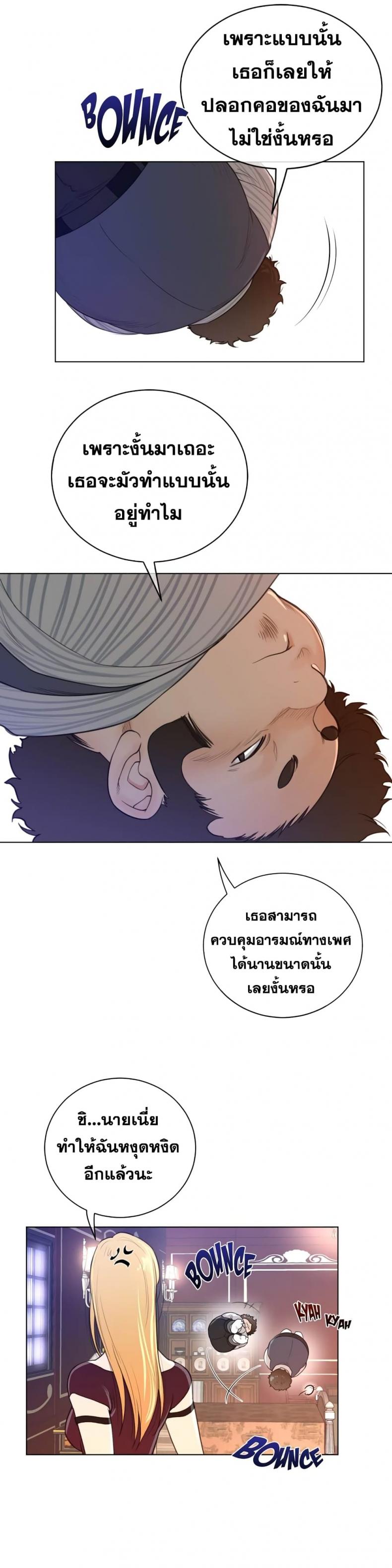 page-16
