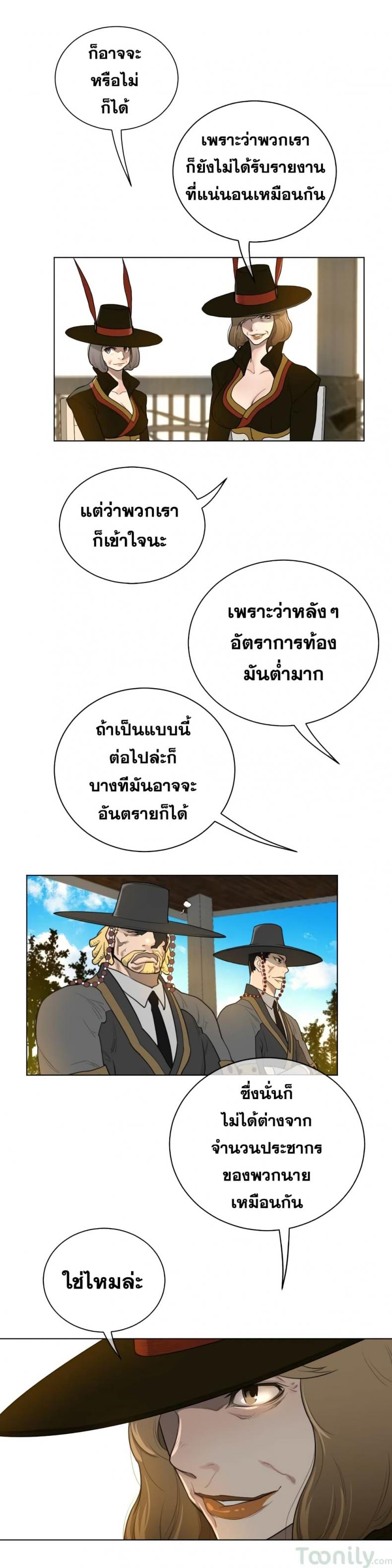 page-9