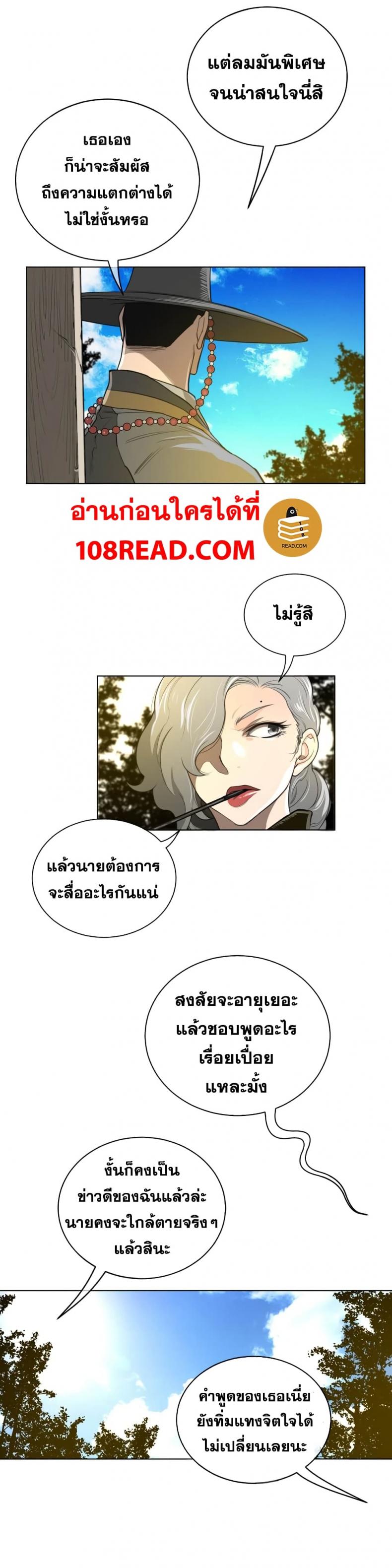 page-13