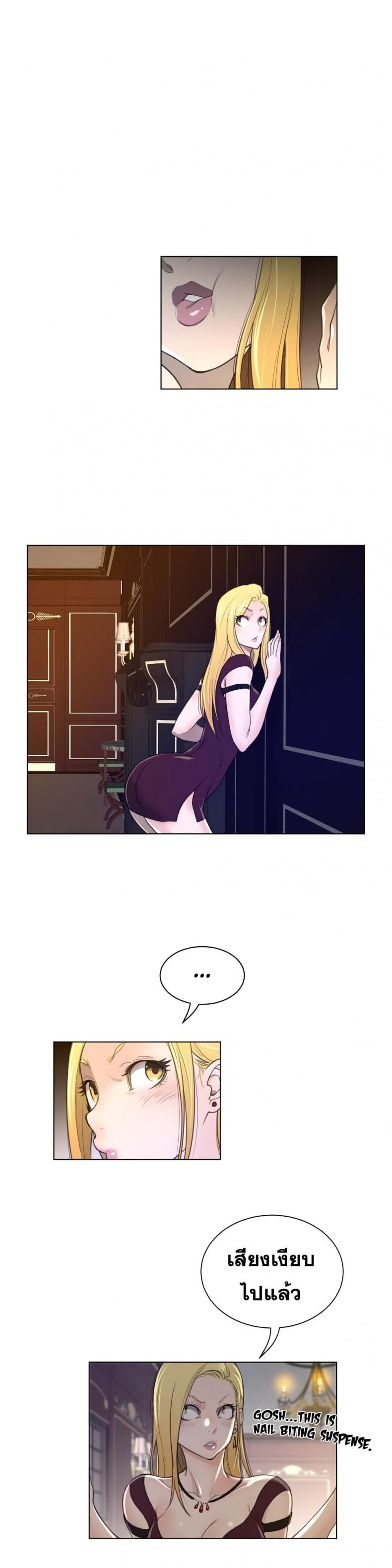 page-14