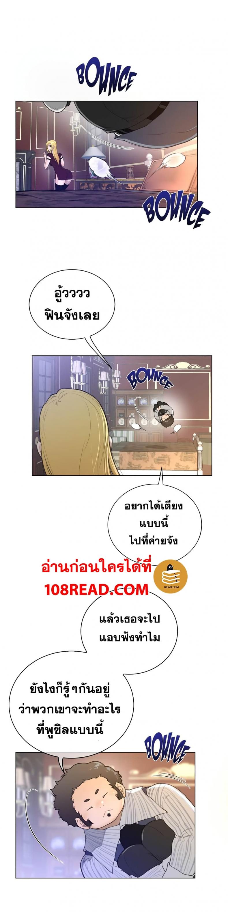 page-15