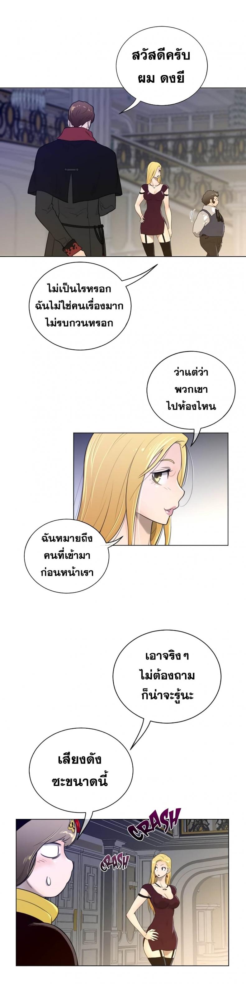 page-4