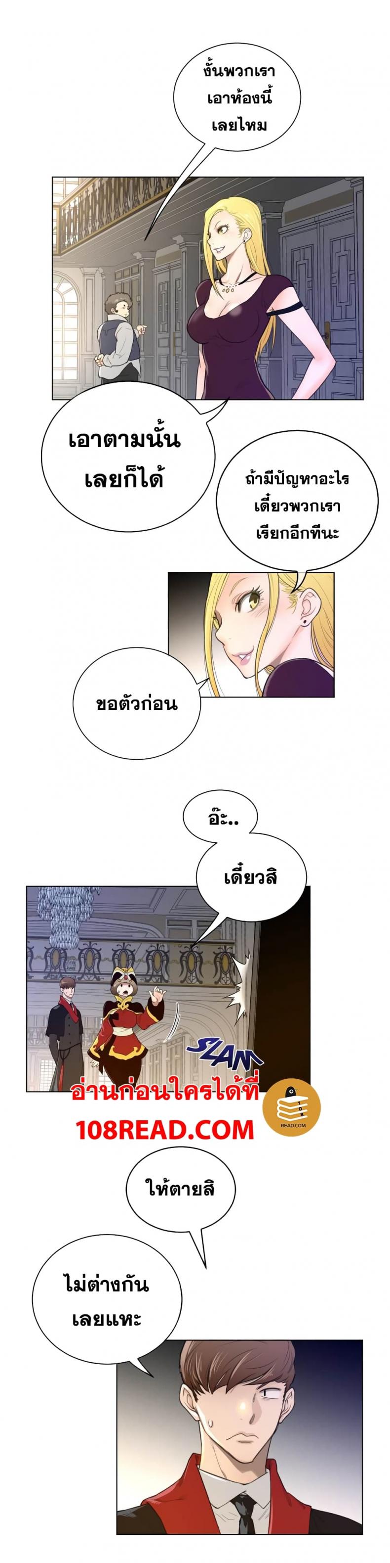 page-5