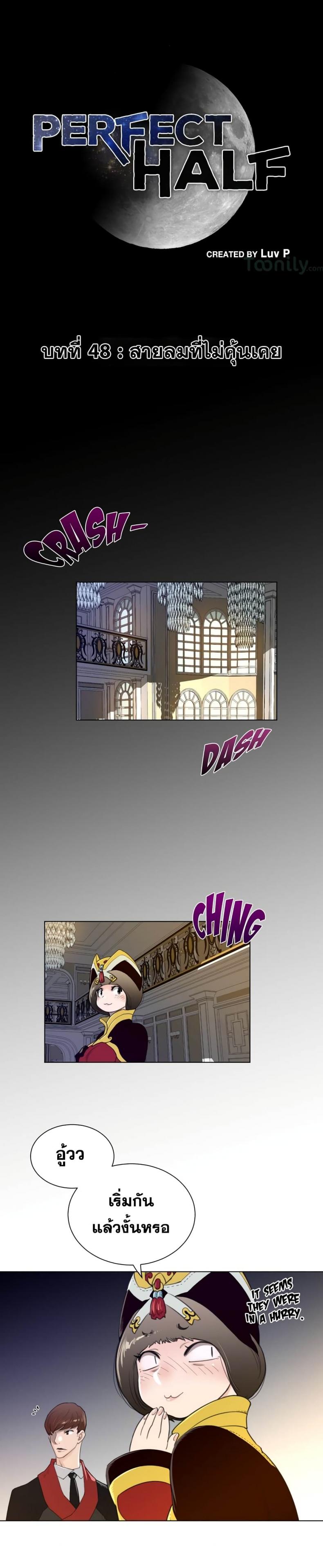 page-2