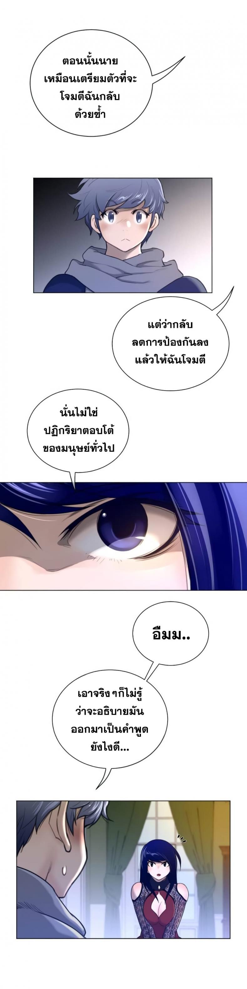page-11