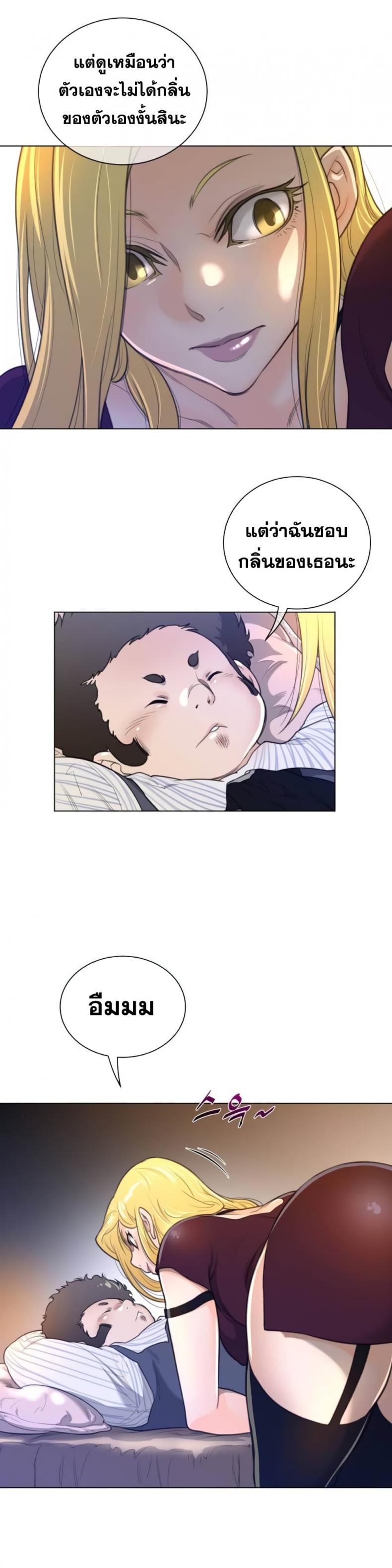 page-7