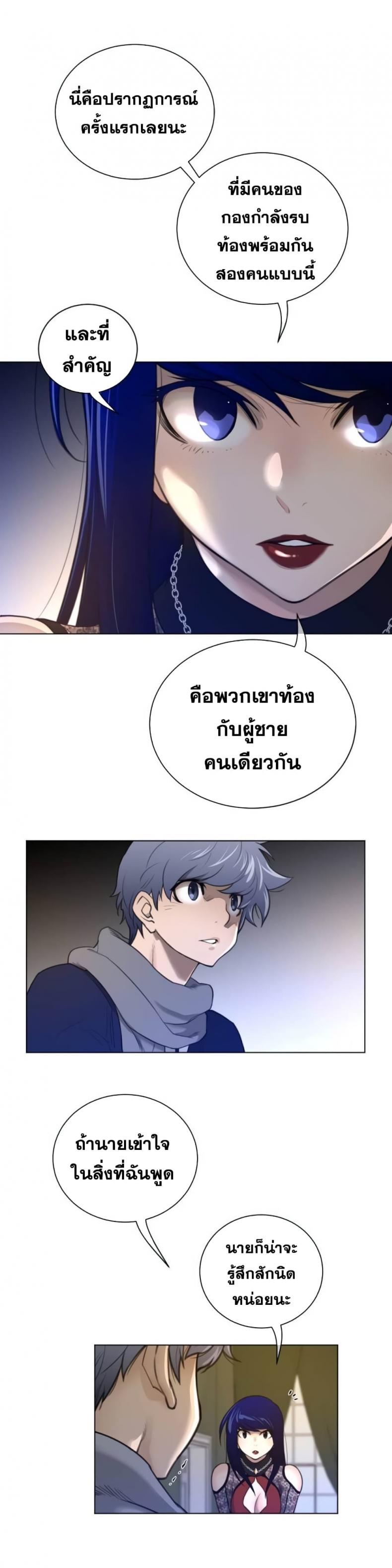 page-18