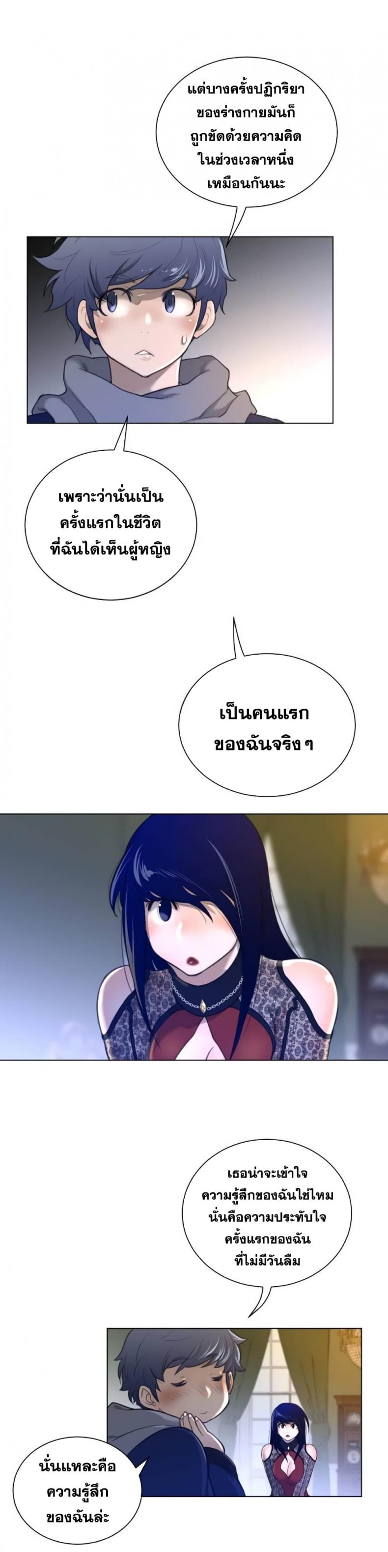 page-12