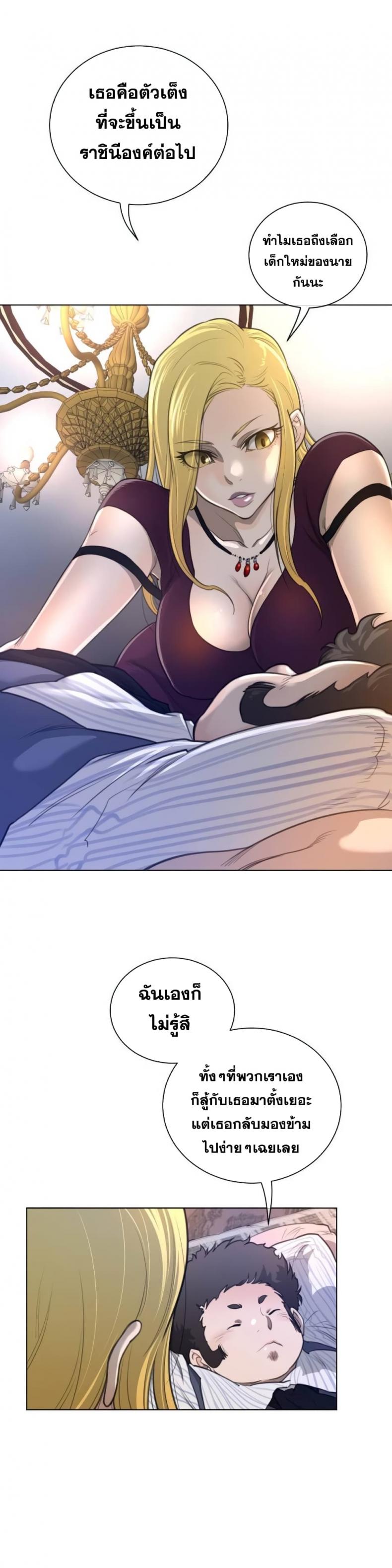 page-3